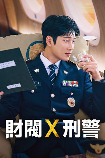 第 2 季 poster