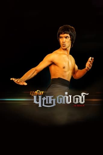 புதிய ப்ருஸ்ட்லீ en streaming 