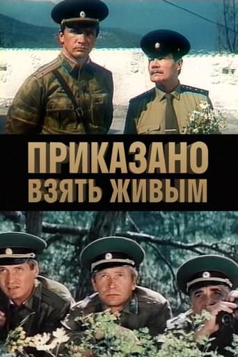 Poster för Prikazano Vzyat Zhivym