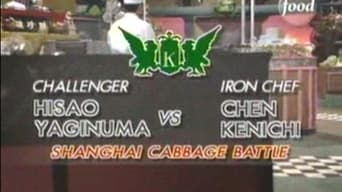 Chen vs. Hisao Yaginuma (Shanghai Cabbage)