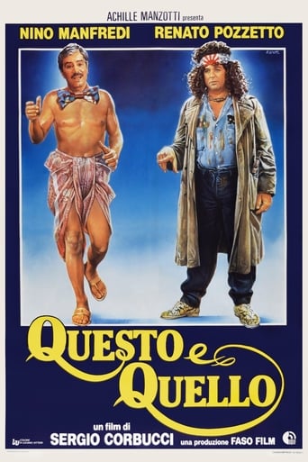 Poster of Este y aquel