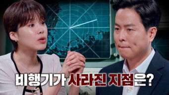 Episode 86 — Episode 86