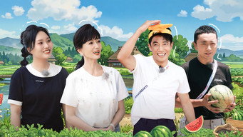 第2集 邮至
