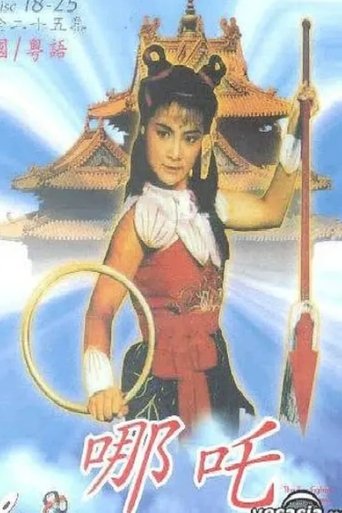 The Boy Fighter from Heaven: Season 1