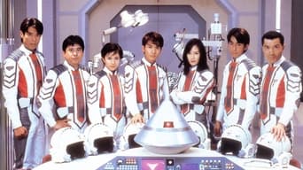 Ultraman Tiga (1996-1997)