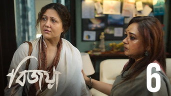 Episode 6 — Juddho