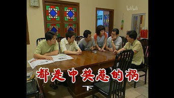 Episode 202