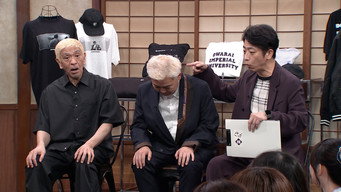 第 2 集
