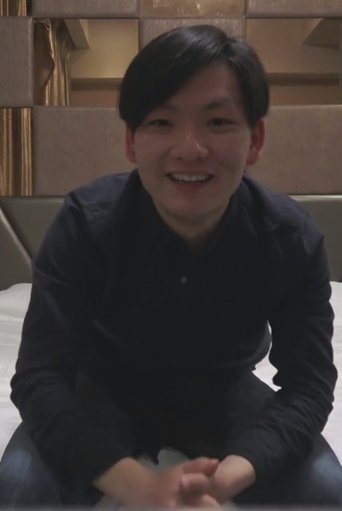 My Own Private Herzog poster