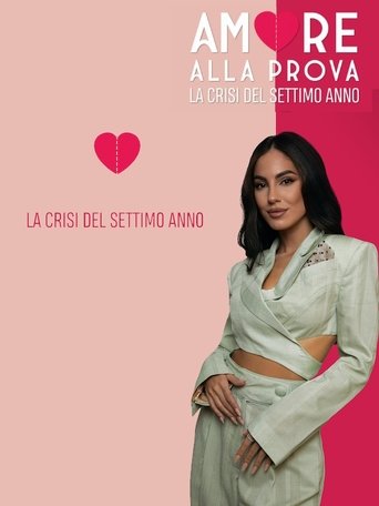 Amore alla prova - La crisi del settimo anno