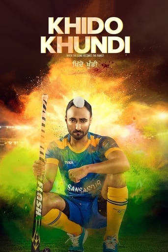 Poster of Khido Khundi