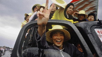 Tiananmen: The People Versus the Party (2019)