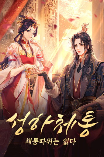 시즌 1