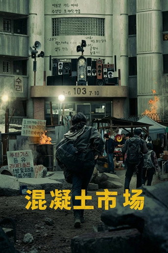 第 1 季