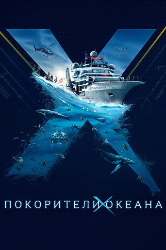 OceanXplorers
