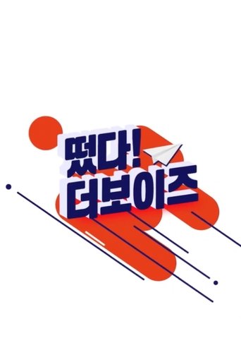 Come On! THE BOYZ: Season 1