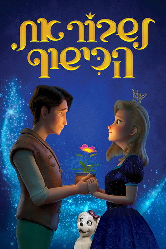 Poster 5