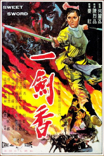 The Fragrant Sword (1969) movie poster - Action, Adventure