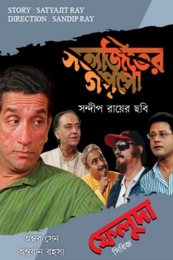 অম্বর সেন অন্তর্ধান রহস্য