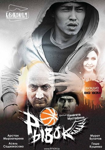 Burst (2010) Burst (2010)