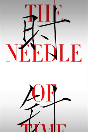 The Needle of Time poster