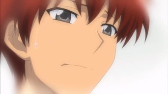 Episódio Episódio 2 da série 相関遊戯2