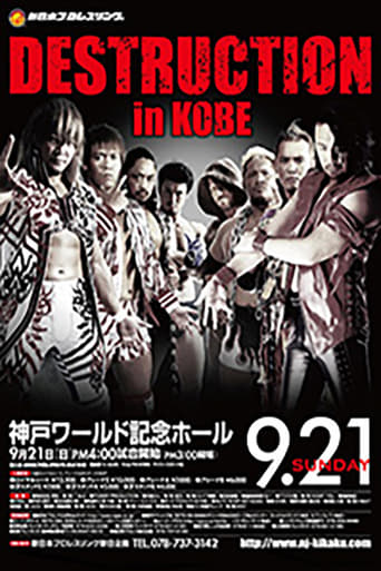 NJPW Destruction in Kobe 2014 en streaming 