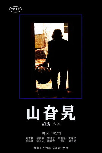 Mountain Village poster