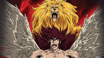 Beast Fighter: The Apocalypse (2003)