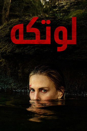 المفترس الأقوى