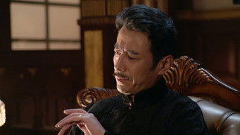 Episode 13 — Episode 13