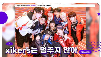 Episode 8 — Episode 8