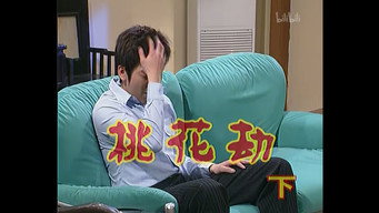 Episode 124