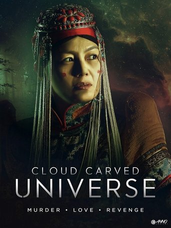 Cloud Carved Universe