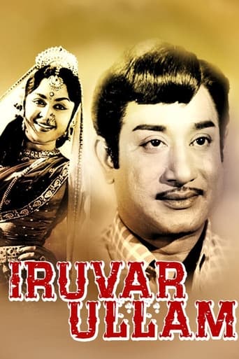Poster för Iruvar Ullam