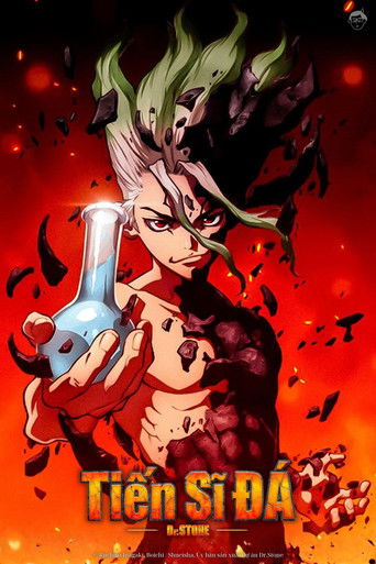 Tiến Sĩ Đ&Aacute;