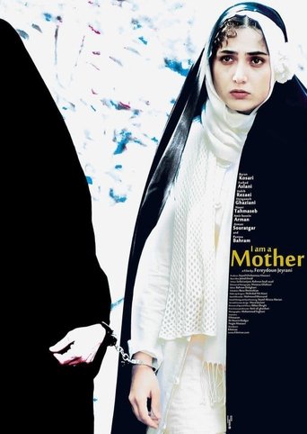 I'm a Mother (2012)
