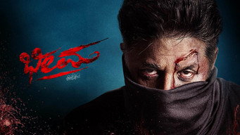 Bheema (2023)