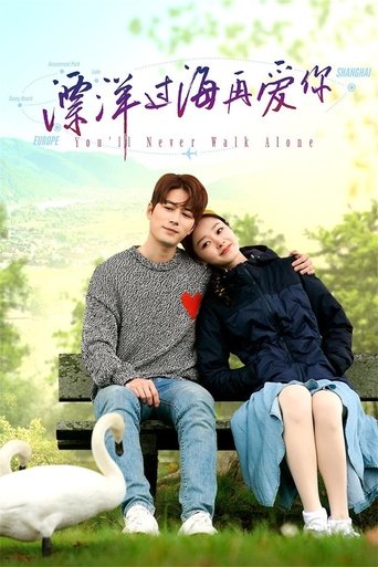 You'll Never Walk Alone: Season 1