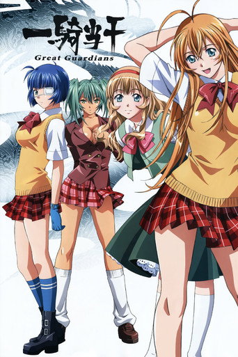 Ikki Tousen — Posters 15
