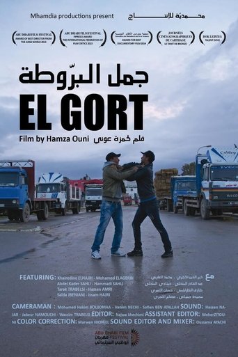 جمل بروطة