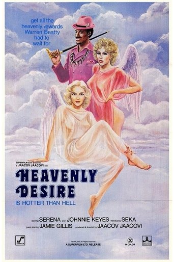 Poster of Heavenly Desire