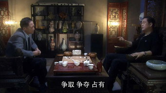 Episode 15 — Episode 15