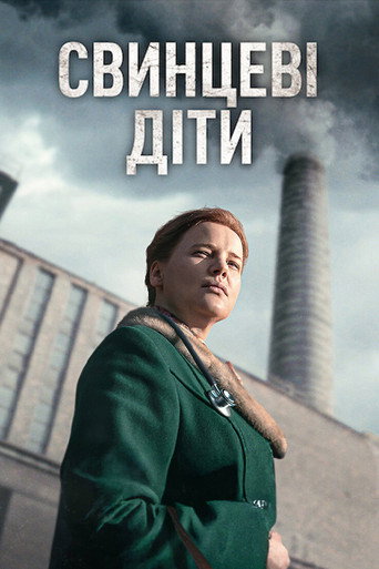 Poster 12