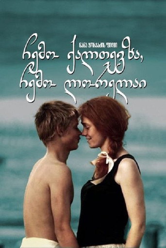Poster 3