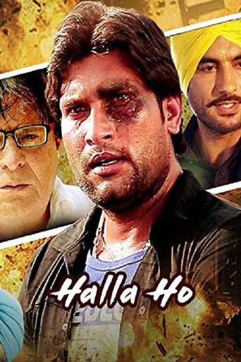 Halla Ho (2017)