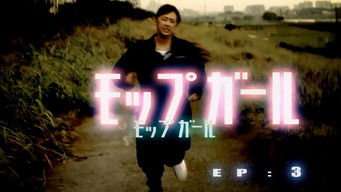 Episode 3 — Episode 3