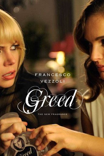 Greed, a New Fragrance by Francesco Vezzoli