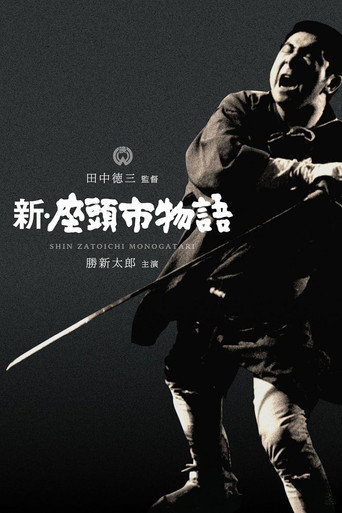 Poster 12