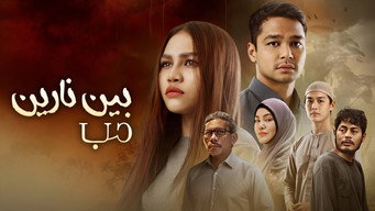 Terlanjur Cinta (2024- )